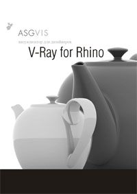 V-Ray for Rhino Manual Rus